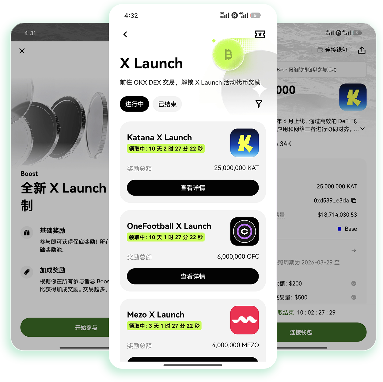 欧义交易所官网 支持现货合约等多元交易模式的官方站点